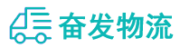 中山到寿光市物流公司